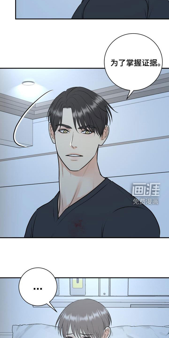 第96话11