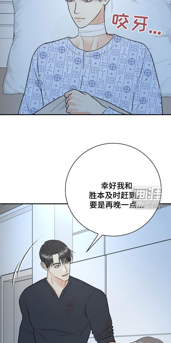 第96话12