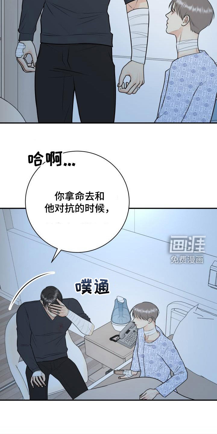 第96话13
