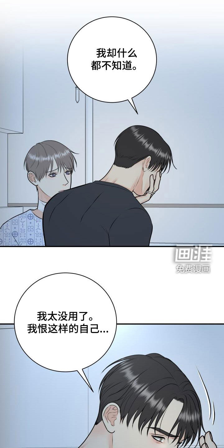 第96话14
