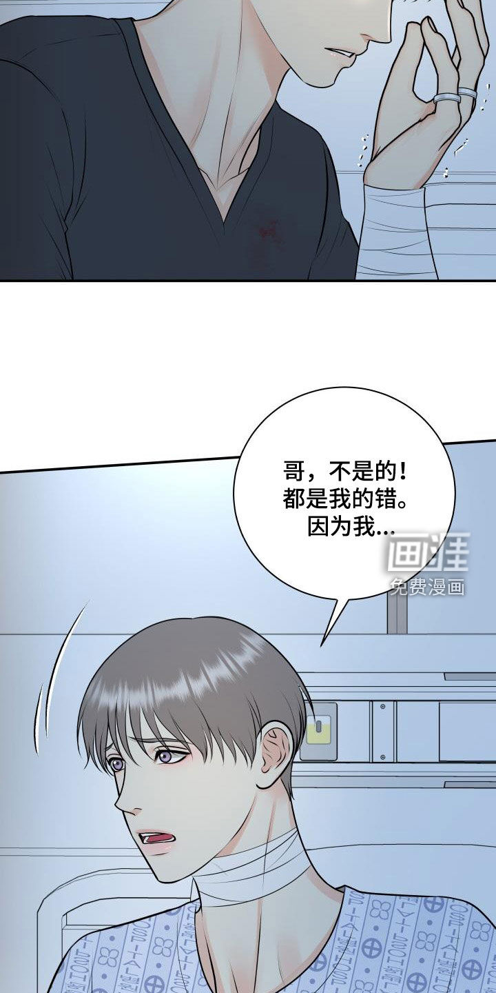 第96话15