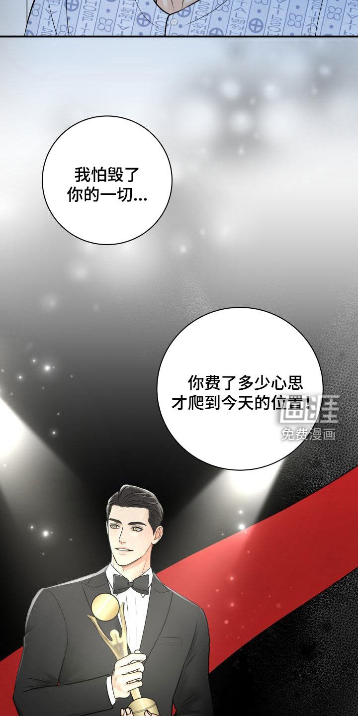第96话16