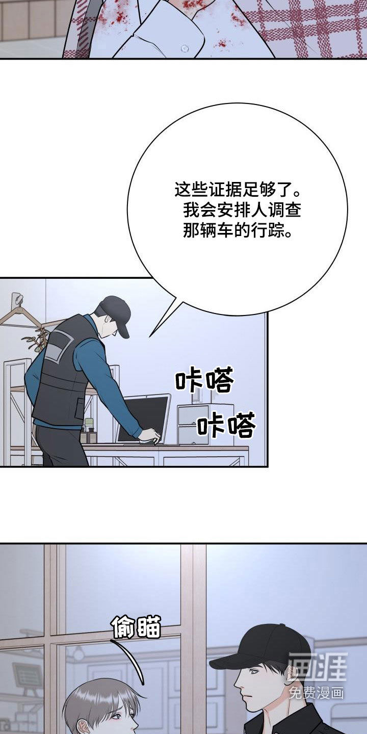 第96话2