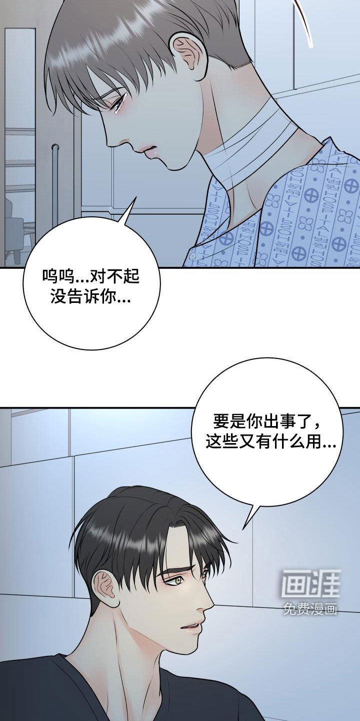 第96话20