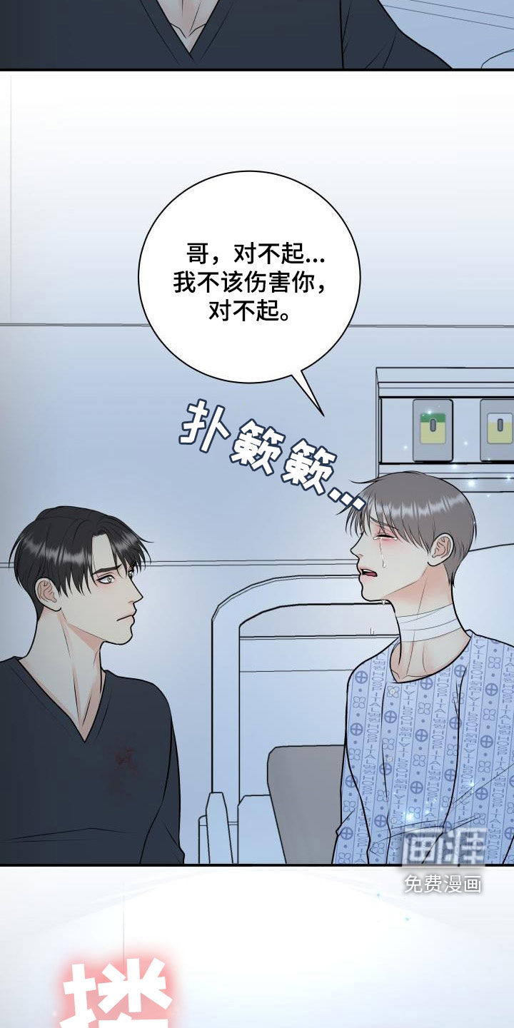 第96话21