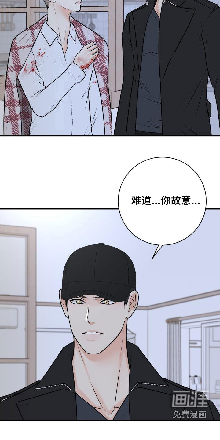 第96话3