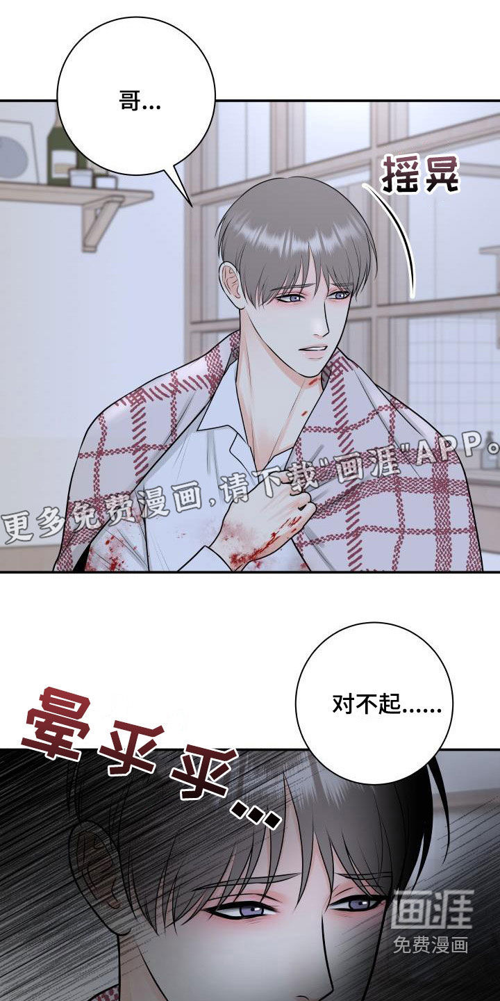 第96话4