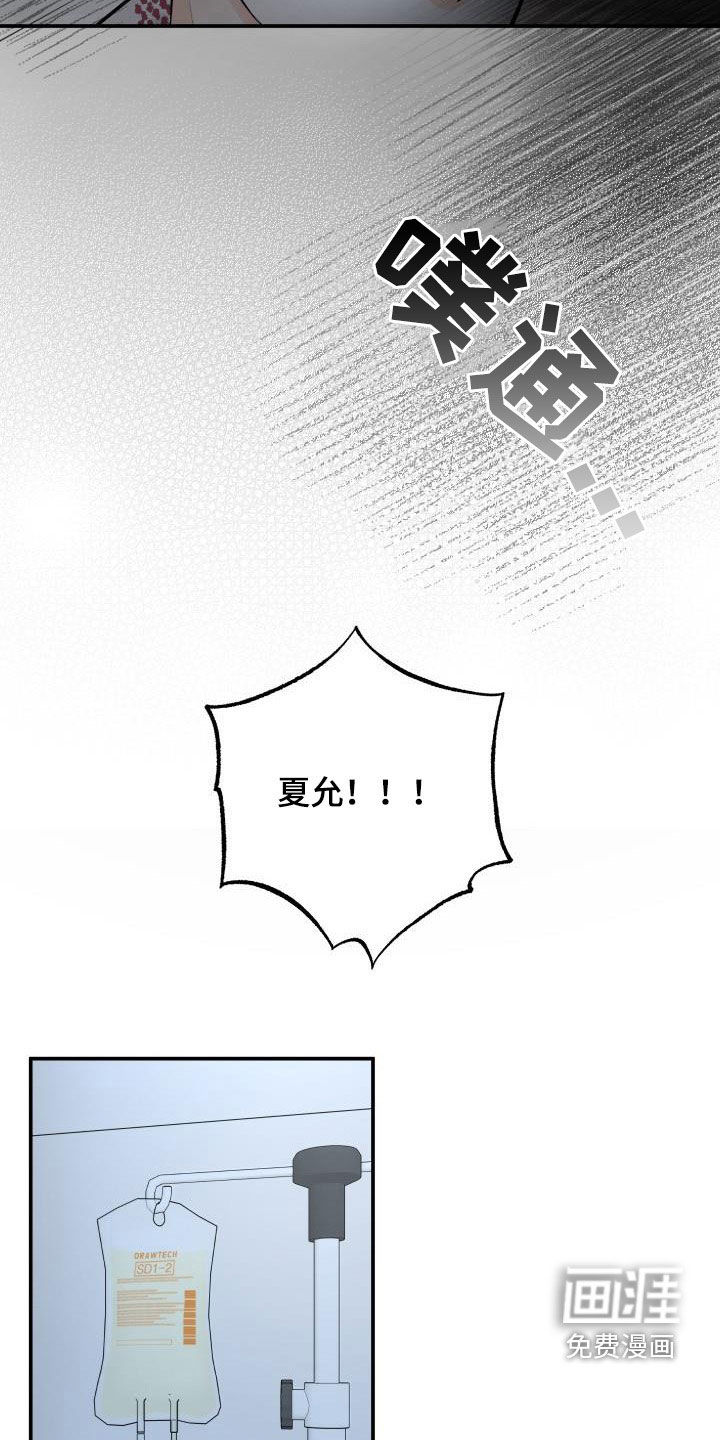 第96话5