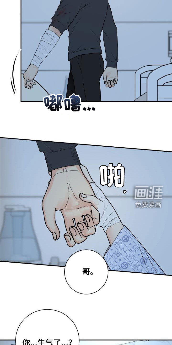 第96话8
