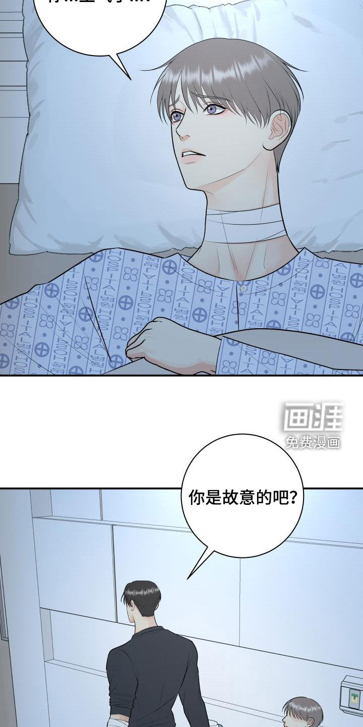 第96话9