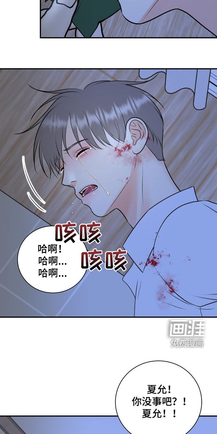第95话13