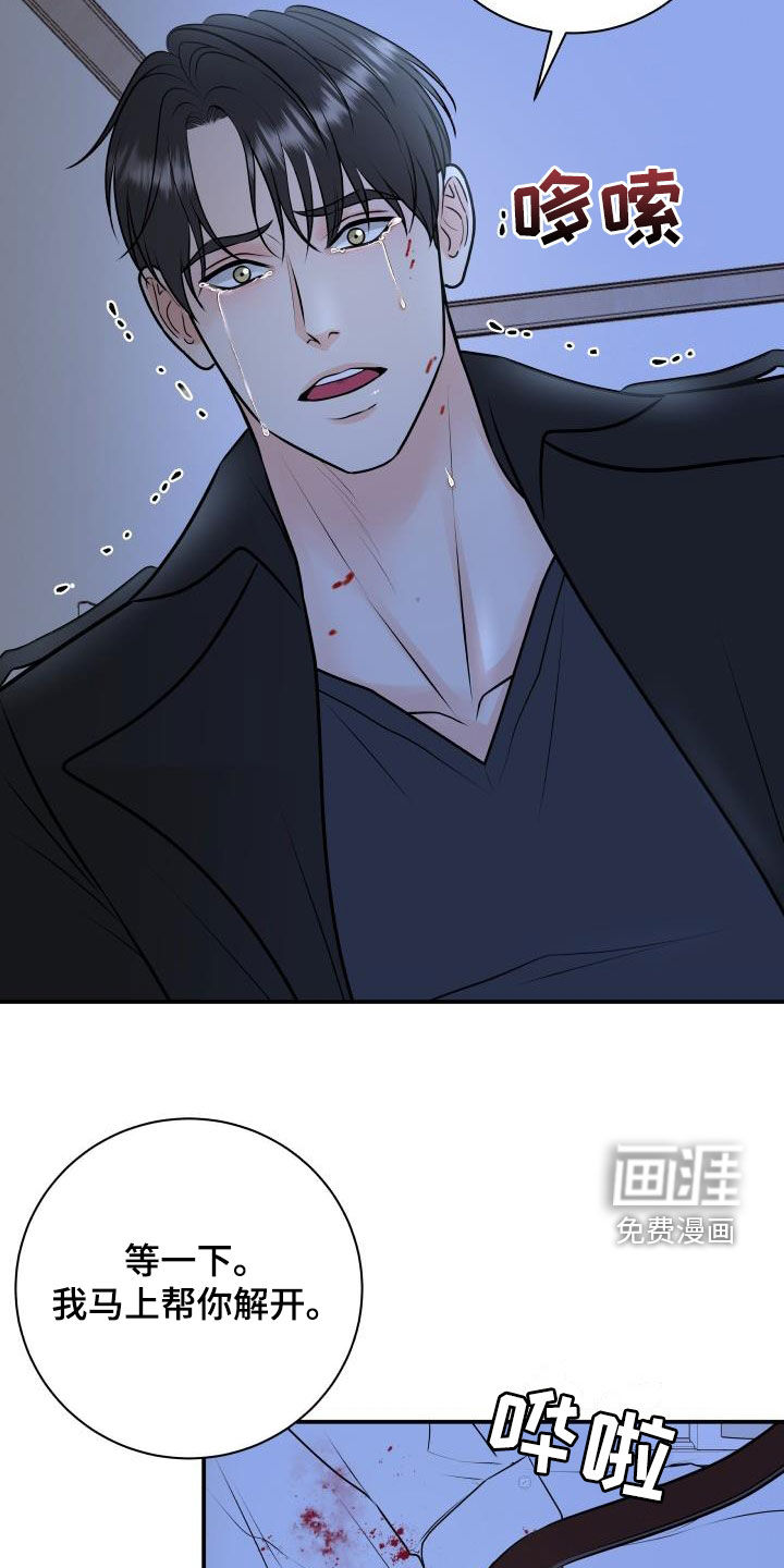 第95话14