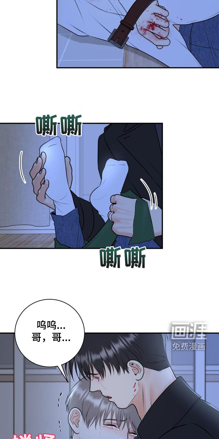 第95话15