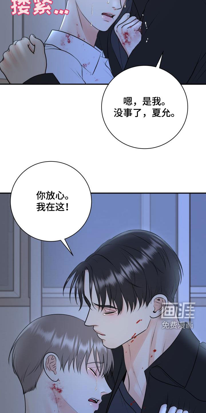第95话16