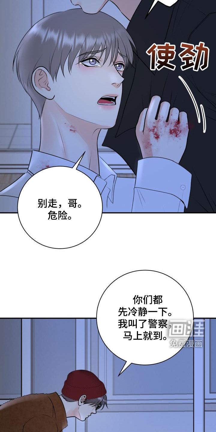 第95话19