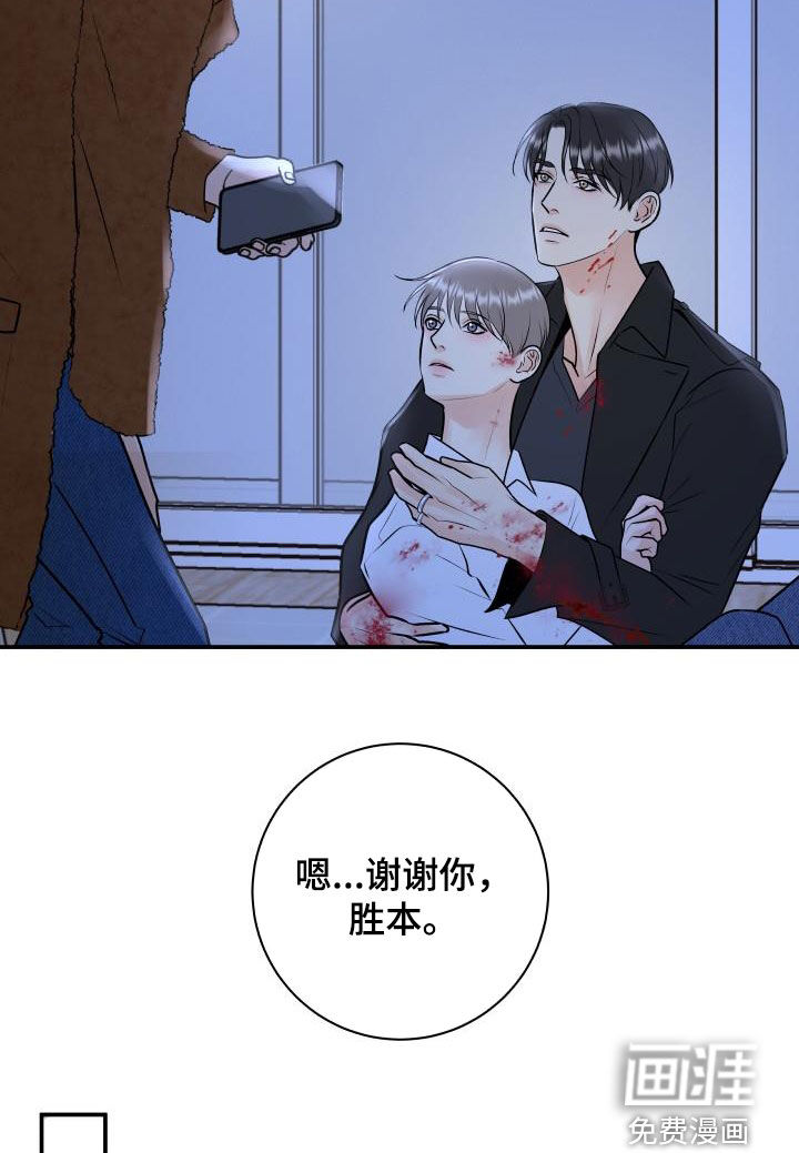 第95话20