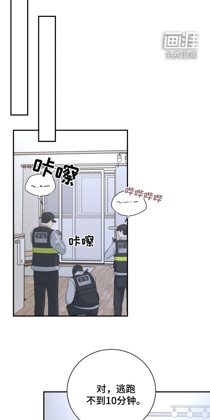 第95话21