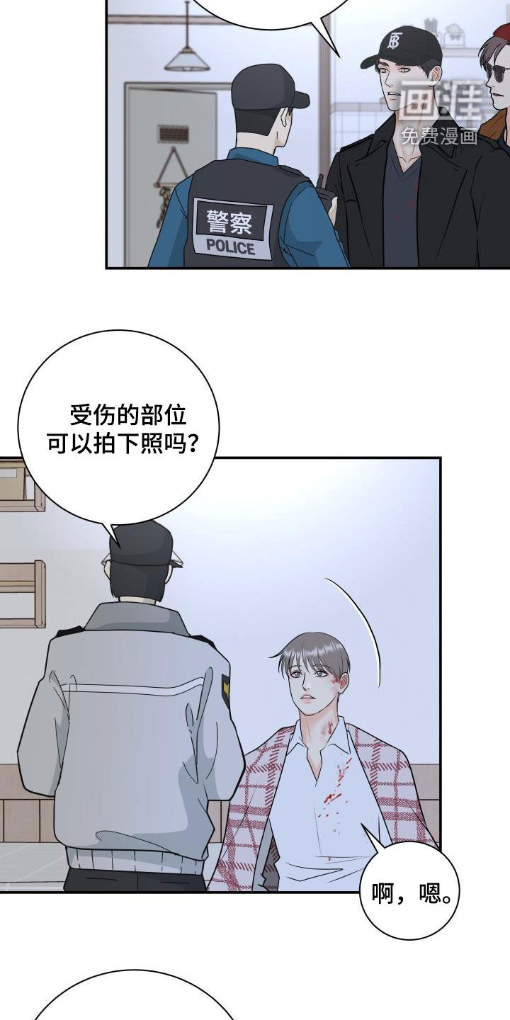 第95话22