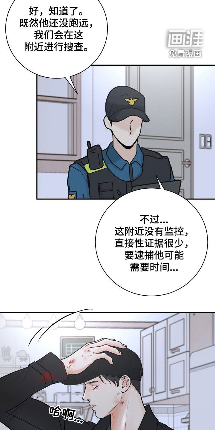 第95话23