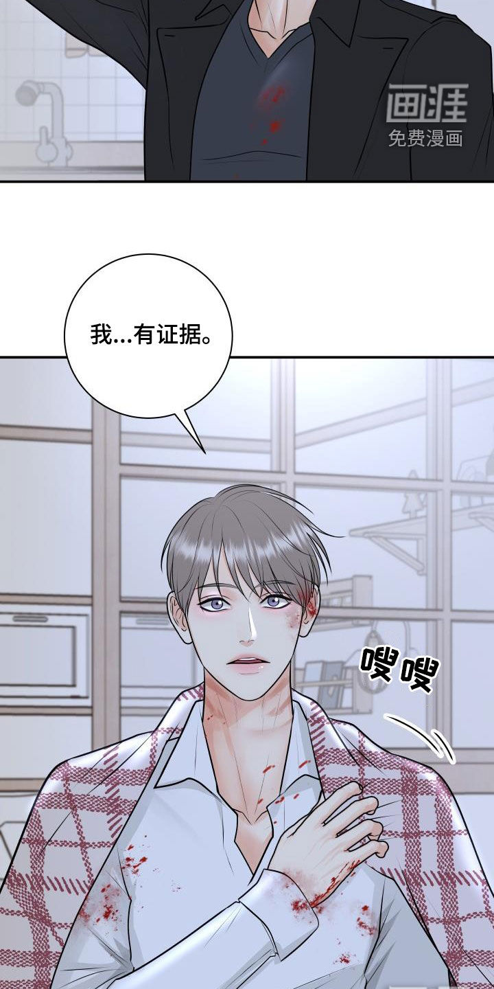 第95话24