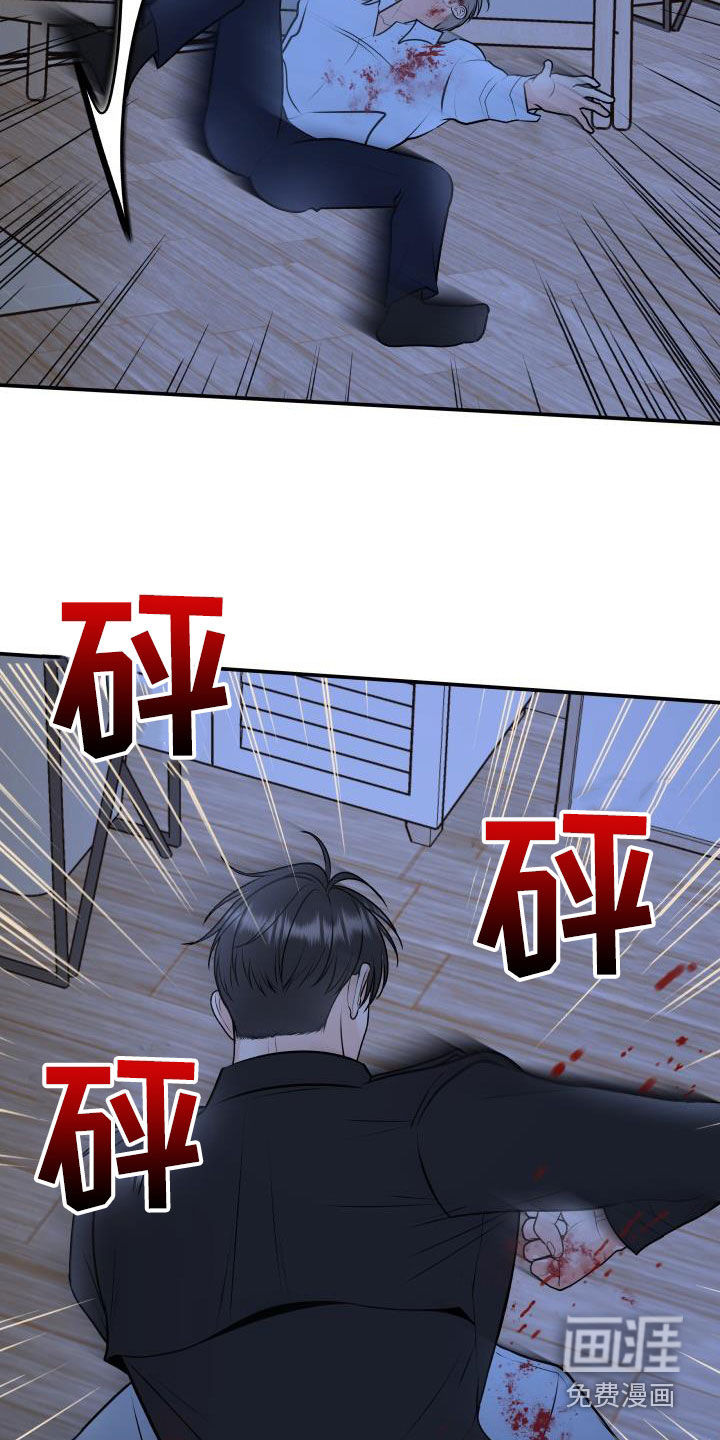 第95话6