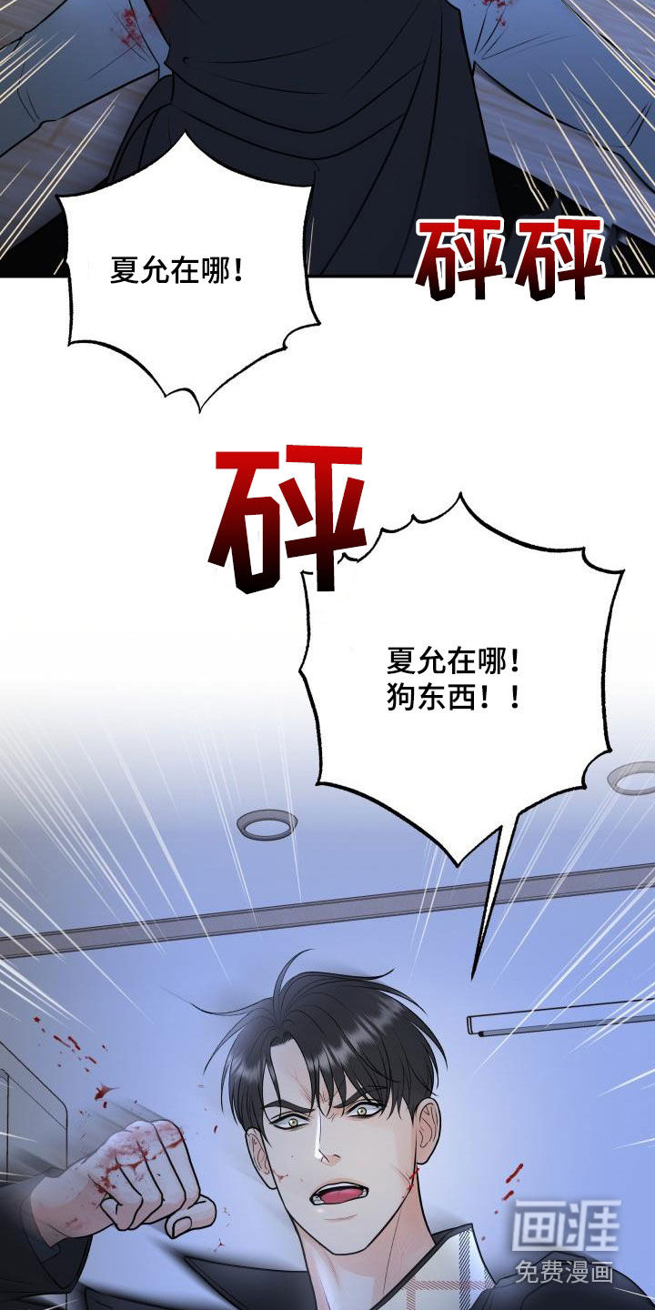 第95话7