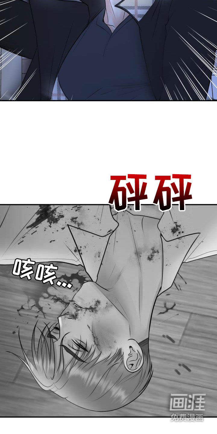 第95话8