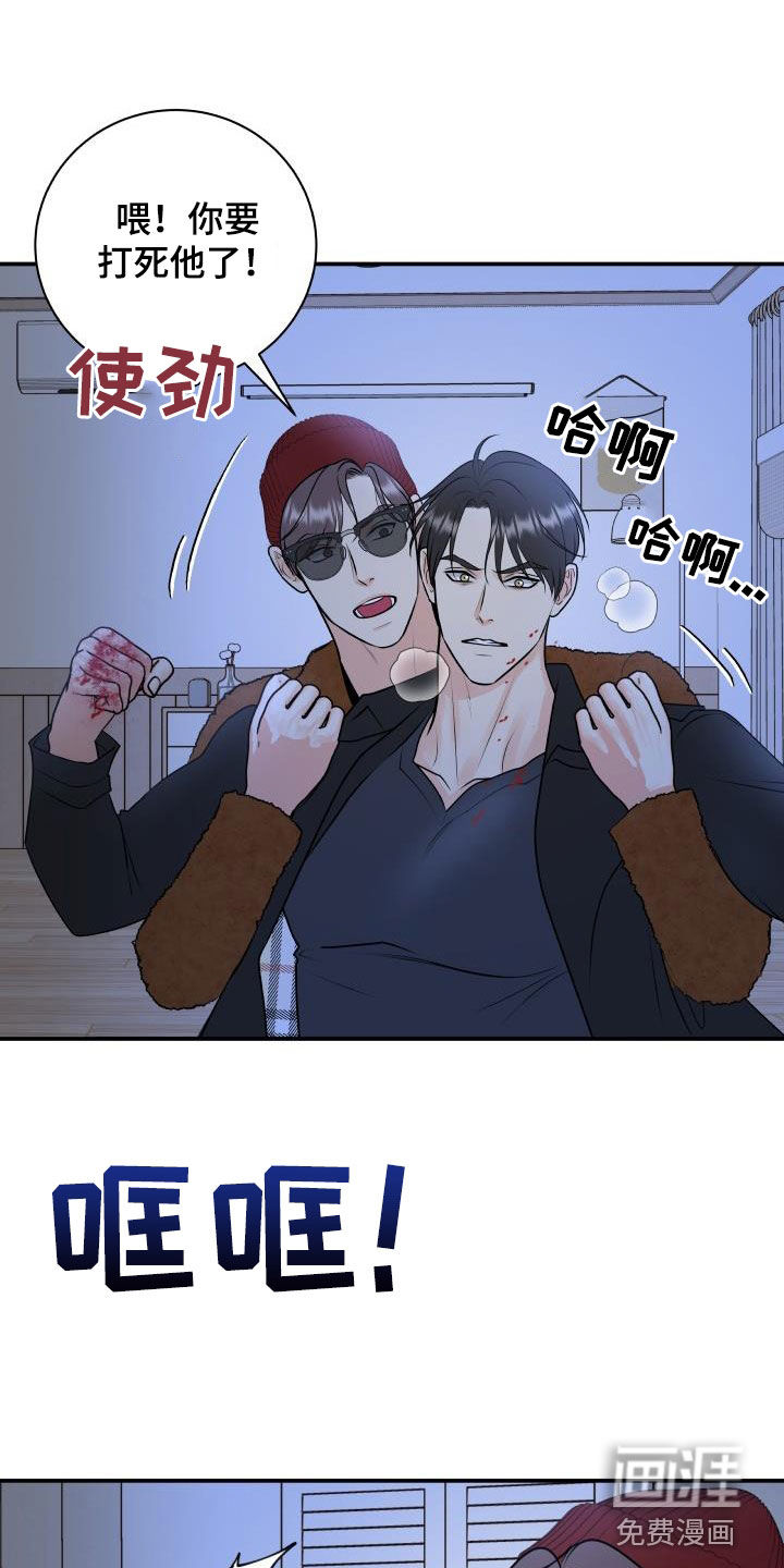 第95话9