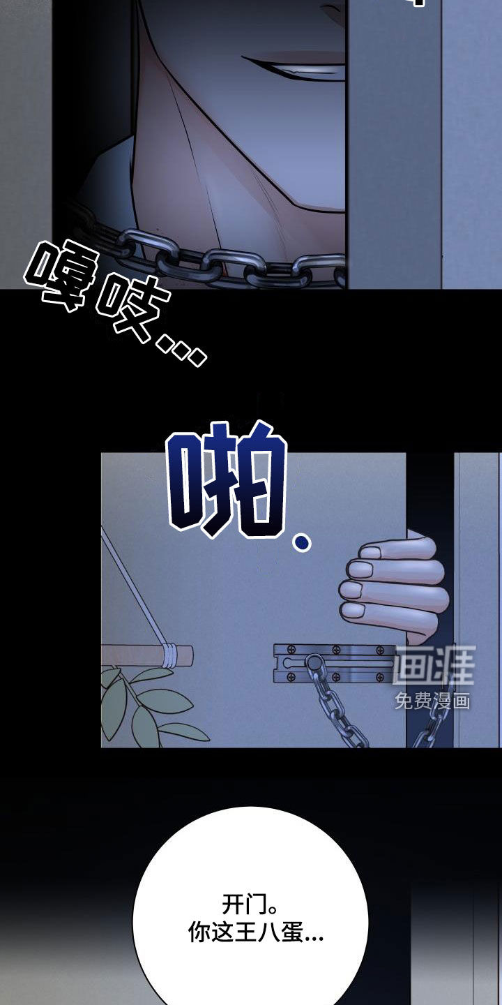第94话11