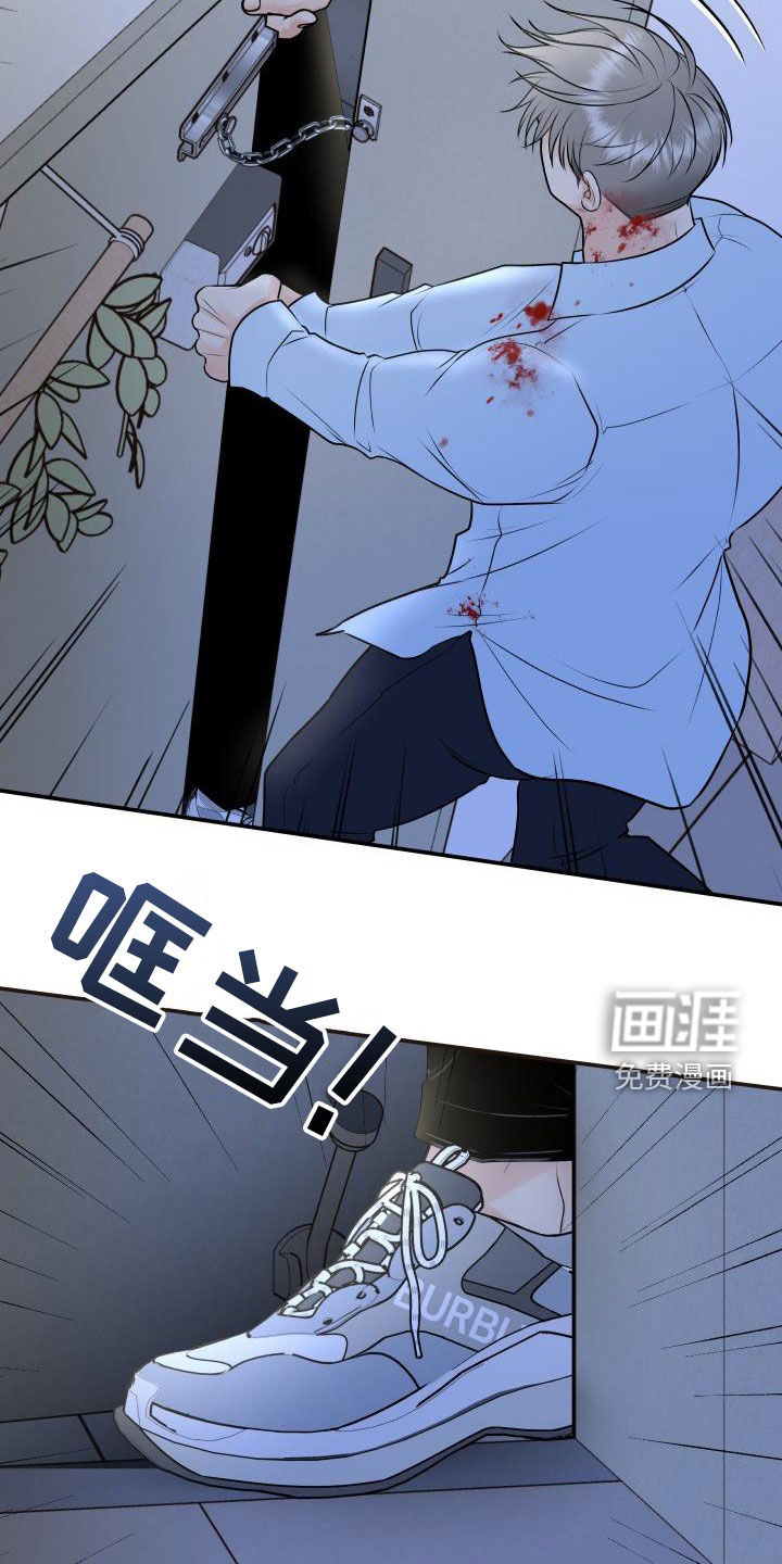 第94话14