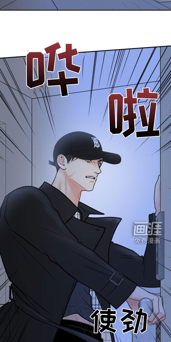 第94话15
