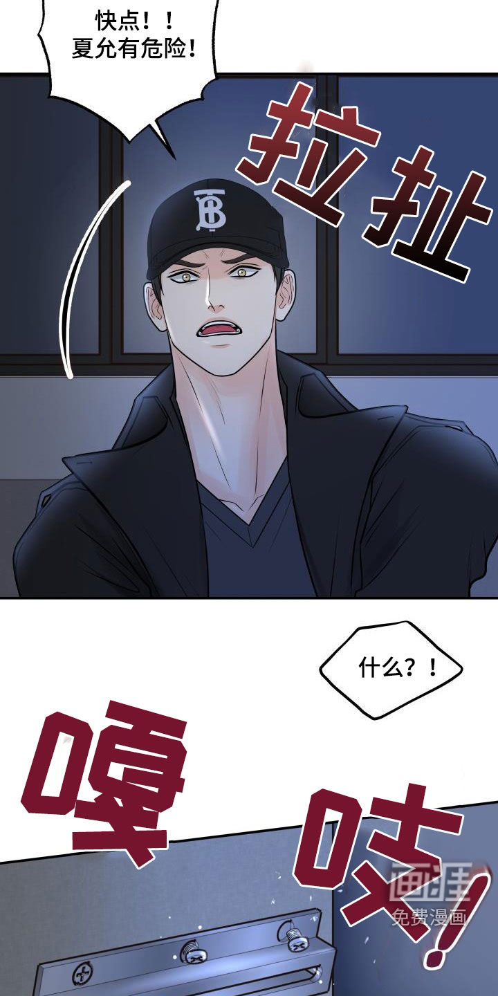 第94话18