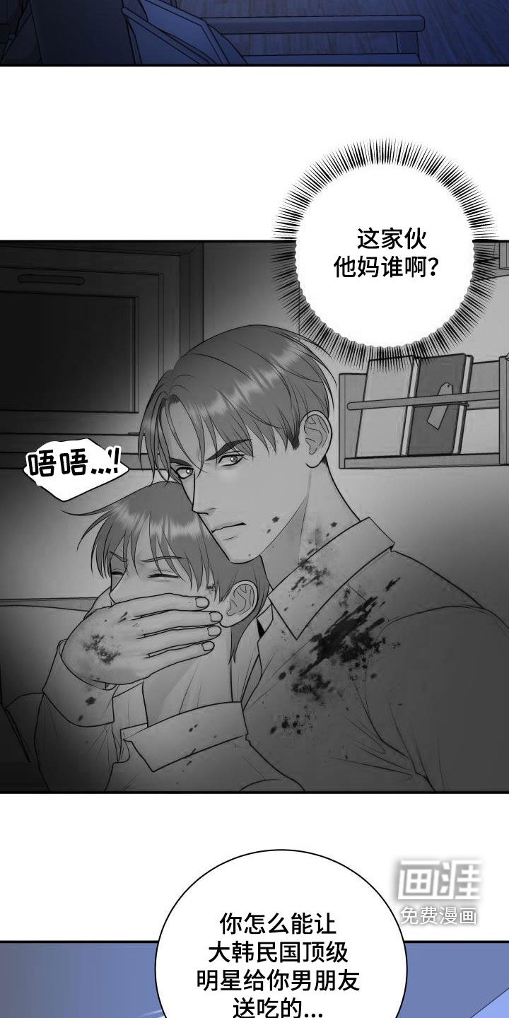 第94话2