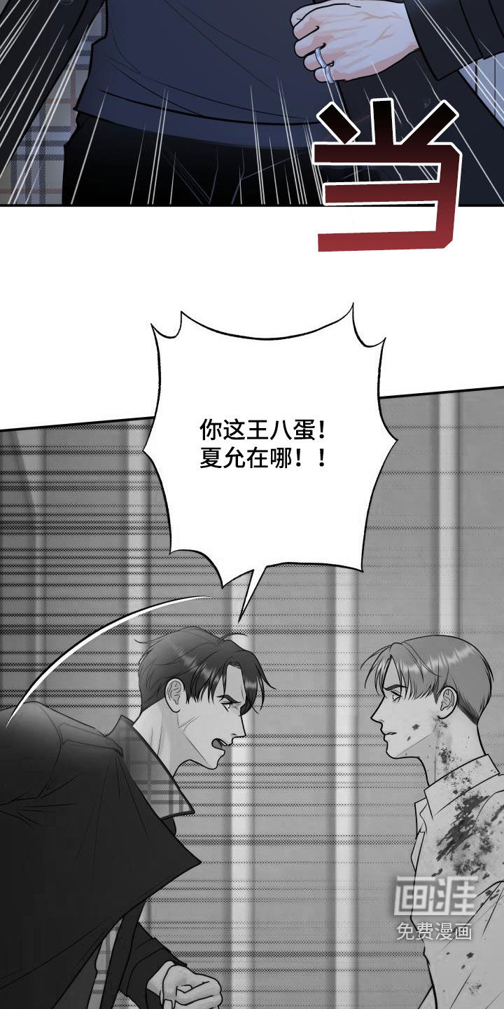 第94话20
