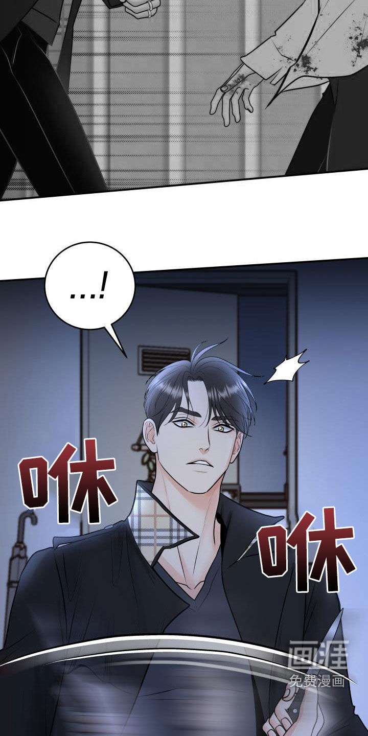 第94话21