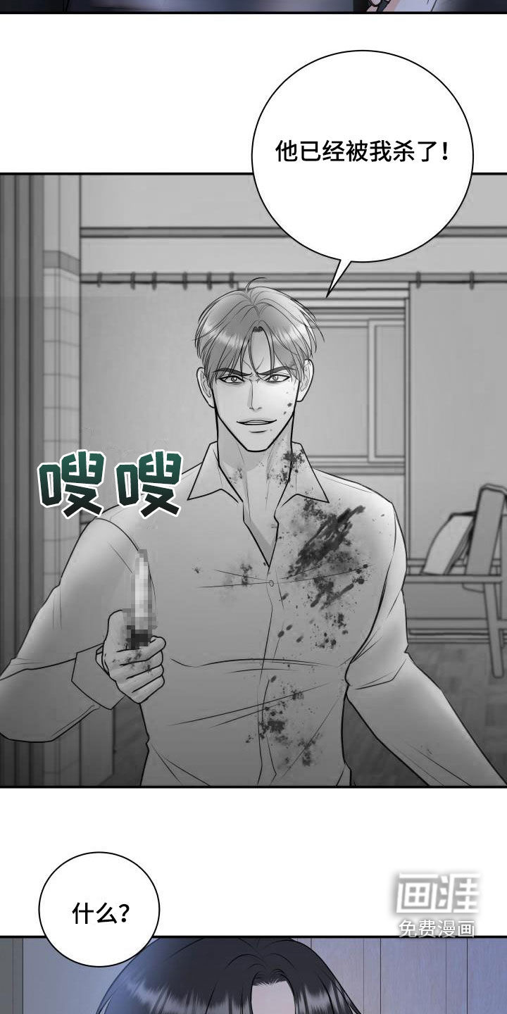 第94话22