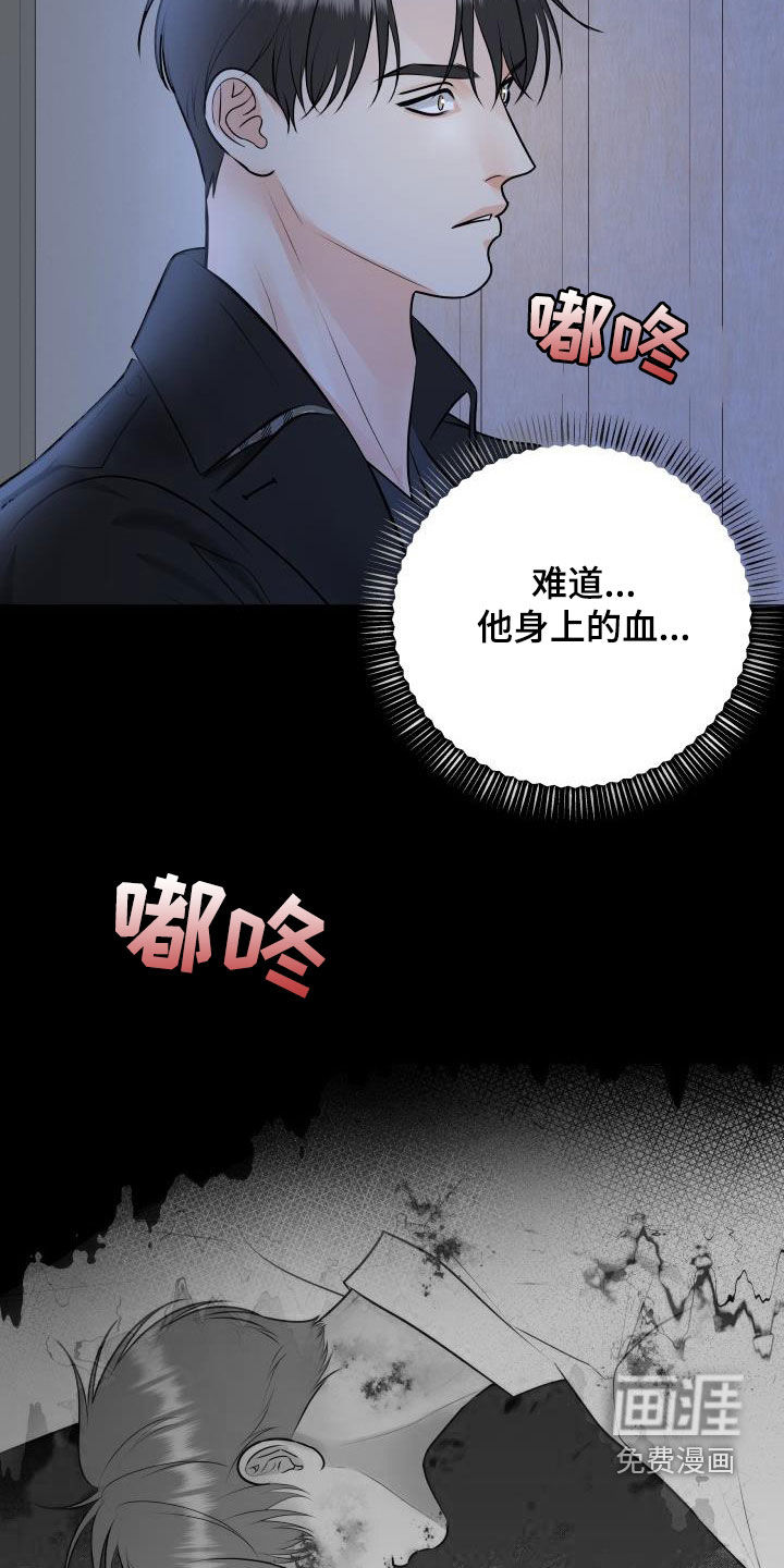 第94话23