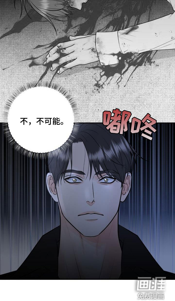 第94话24