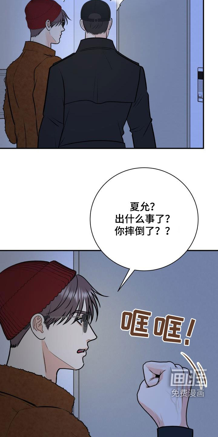 第94话4