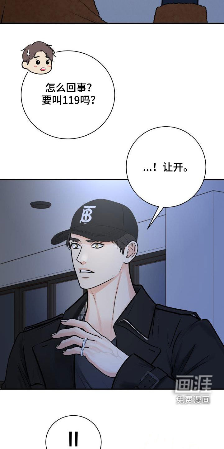 第94话5
