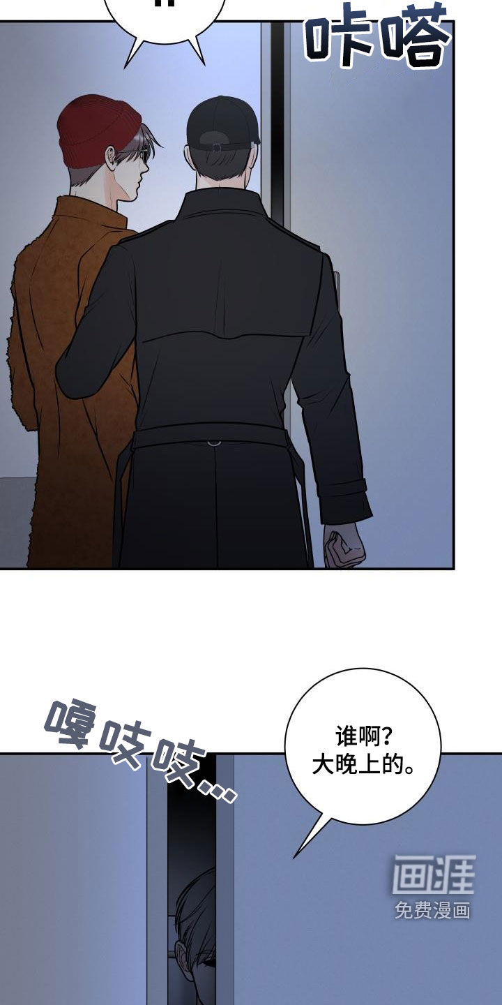 第94话6