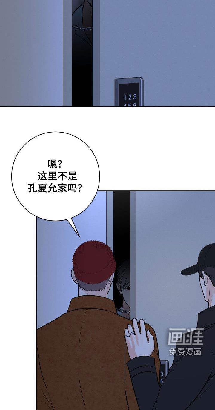 第94话7
