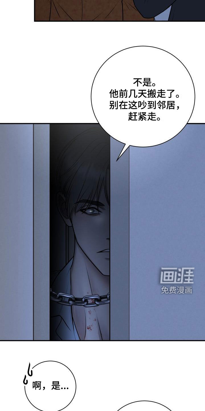 第94话8