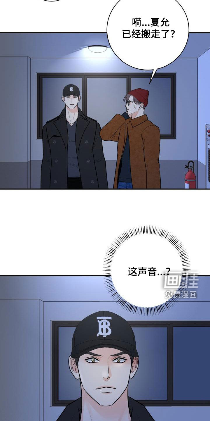 第94话9
