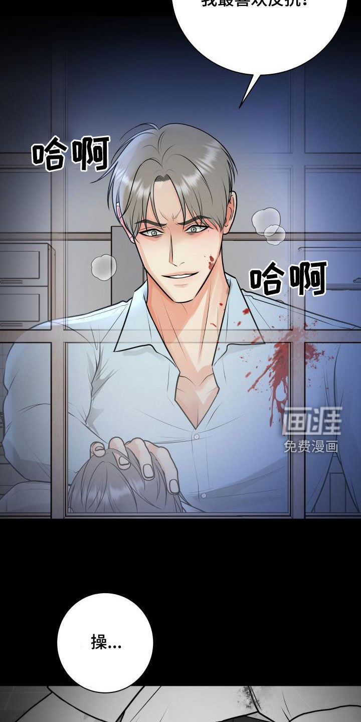 第93话10