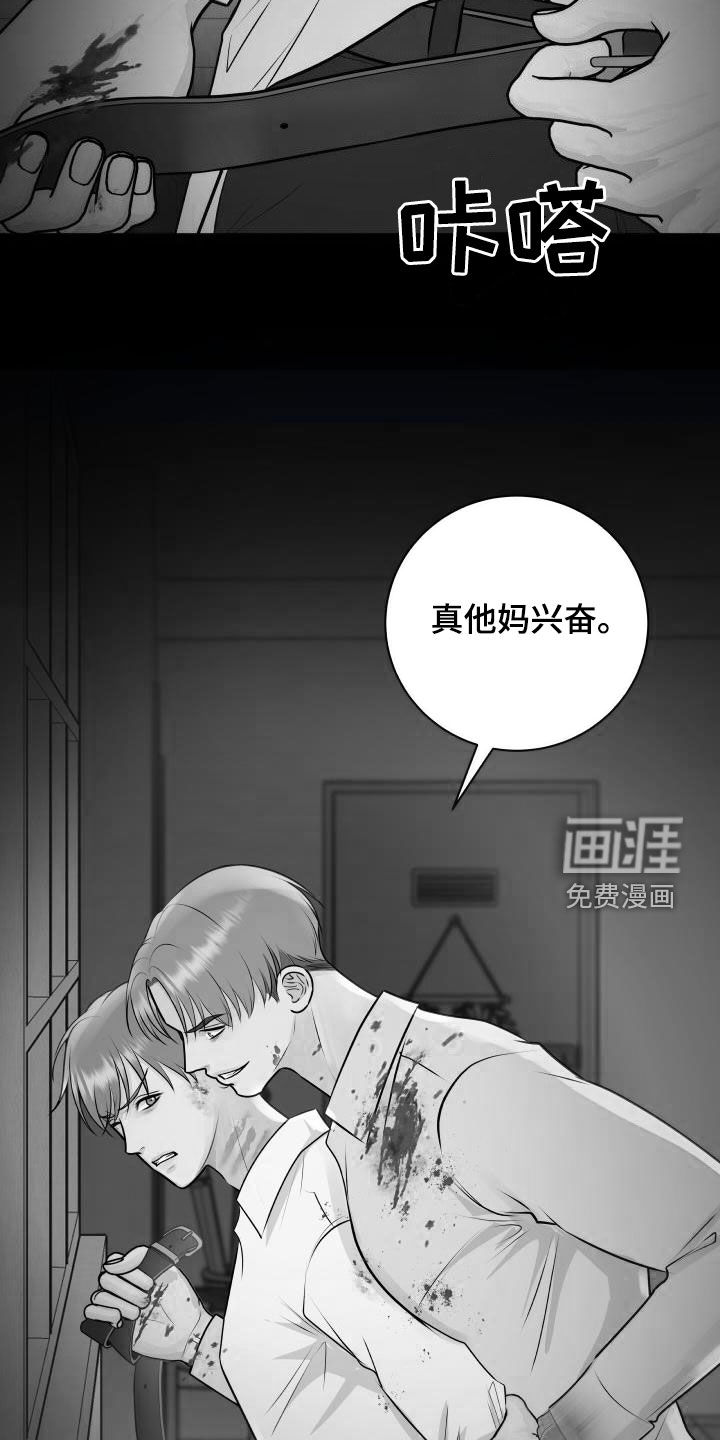 第93话11