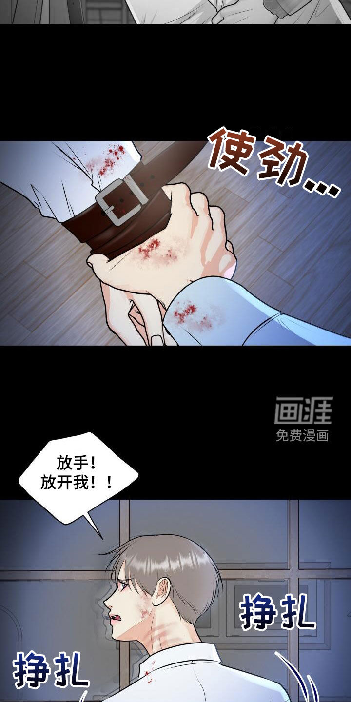 第93话12