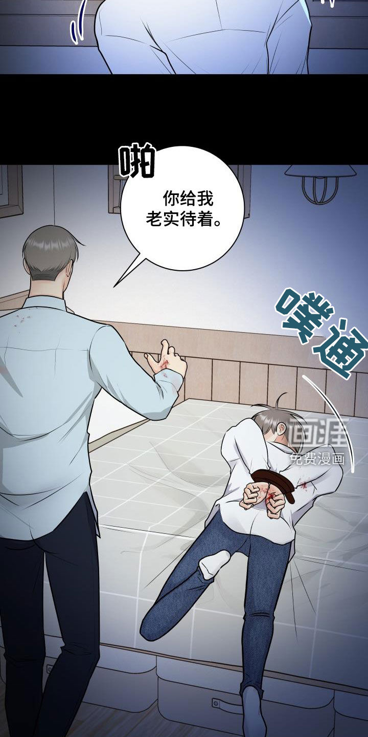 第93话13