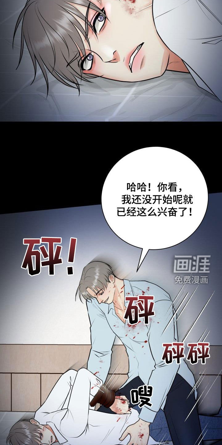 第93话15