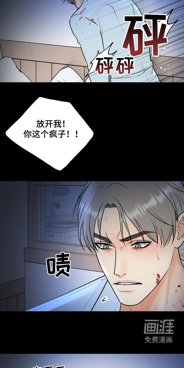 第93话18